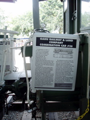 Combine 36 platform west end inside view